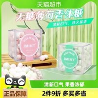 Kẹo bạc hà không đường I'MINT 45g*2, làm mát hơi thở, đồ ăn nhẹ di động