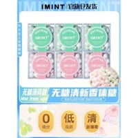 Kẹo bạc hà không đường IMINT, quà tặng Ngày Nữ thần, kẹo cao su, kẹo thơm miệng, đồ ăn nhẹ