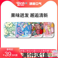 Kẹo bạc hà không đường kem Blink, kẹo hít thơm, kẹo hít cho bạn gái, kẹo hít thư giãn