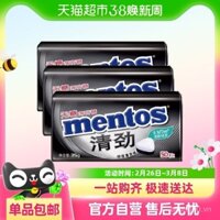 Kẹo bạc hà không đường Mentos Refreshing, hương vị bạc hà mạnh 35g*3 hộp