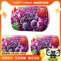 Kẹo bạc hà không đường Rio Xylitol hương nho đỏ 14g*3 hộp kẹo cao su kẹo hơi thơm