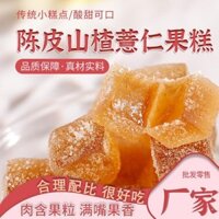 Kẹo bánh hạt dẻ và vỏ quýt khô, kẹo mềm, đógói riêlẻ, có sẵn 008 MNTW