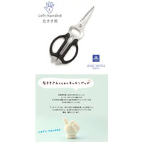 Kéo bếp đa năng cao cấp cho người tay trái của Nhật