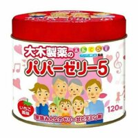 kẹo biếng ăn nhật bản 120 viên