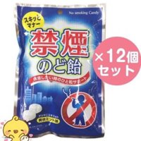 Kẹo Cai Thuốc Lá Nhật Bản