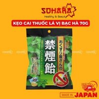 Kẹo cai thuốc lá vị bạc hà Nhật Bản 70g