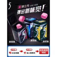 Kẹo cao su Arrow 5 viên, 18 miếng/lon, kẹo thơm miệng