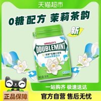 Kẹo cao su bạc hà không đường hương trà xanh Jasmine Green Arrow, khoảng 40 miếng, chai 56g*1, hương thơm tươi mát, đồ ăn nhẹ văn phòng