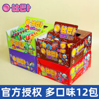 Kẹo cao su bông Bibabu 12 gói, hương vị dâu tây, kẹo cao su hương vị trái cây, đồ ăn nhẹ hoài niệm tuổi thơ thập niên 80