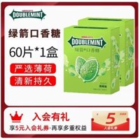 Kẹo cao su Green Arrow Mint 60 miếng hộp, 12 miếng hương thơm tươi mát, đồ ăn nhẹ văn phòng, hộp thuốc lá hương mint