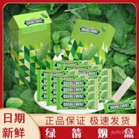 Kẹo cao su hộp Green Arrow, hộp nhóm xanh, hộp hút thuốc, hương bạc hà, hương vị gốc, loại bỏ độc lập, bao bì nhỏ, thuốc lá, hôi miệng