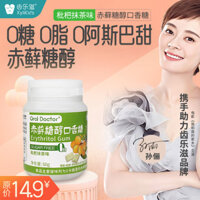 Kẹo cao su hương vị matcha loquat Chilezi, đường erythritol, thảo dược, 0 sucrose, 0 chất béo, hương trà, kẹo cao su không đường