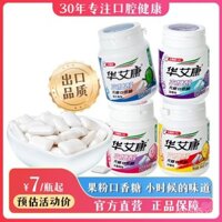 Kẹo cao su không đường Huaai Kang Xylitol 45 miếng/chai, thay thế cho hơi thở thơm mát khi bỏ thuốc lá, kẹo bạc hà giải trí