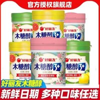 Kẹo cao su không đường Orion Xylitol 101g/Chai Kẹo cao su hình vuông Q-Elastic hương vị tươi ngon kẹo hôn