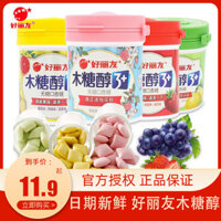 Kẹo cao su không đường Orion Xylitol 3+, kẹo cao su cầm tay, kẹo cao su cho hơi thở thơm mát, kẹo cao su bong bóng