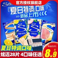 Kẹo cao su không đường Xuanmai hương vị kem vani 28 miếng * 4 hộp đồ ăn nhẹ giải trí hơi thở thơm mát