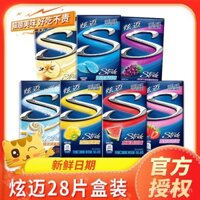 Kẹo cao su không đường Xuanmai 28 miếng * 6 hộp hương bạc hà dưa hấu dâu hương thơm kẹo cao su cầm tay xylitol