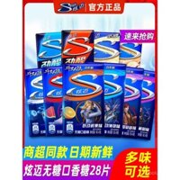 Kẹo cao su không đường Xuanmai 28 miếng hương dưa hấu, việt quất, bạc hà, kẹo bong bóng xylitol, hộp kẹo hôn di động