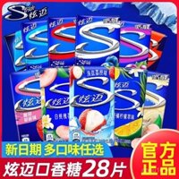 Kẹo cao su không đường Xuanmai 28 miếng hương vị nho trắng đào cam cam hương vị việt quất kẹo cao su snack