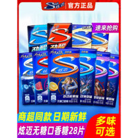 Kẹo cao su không đường Xuanmai 28 miếng hương dưa hấu, việt quất, bạc hà, kẹo bong bóng xylitol, hộp kẹo hôn di động