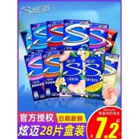 Kẹo cao su không đường Xuanmai 28 miếng * 4 hộp, hương đào trắng dưa hấu, kẹo cao su thơm mát, không đường xylitol