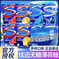 Kẹo cao su không đường Xuanmai 28 miếng hương dưa hấu kẹo bọt khí hơi thở thơm không đường với xylitol