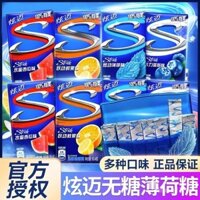 Kẹo cao su không đường Xuanmai 28 miếng hương dưa hấu kẹo bọt khí hơi thở thơm không đường với xylitol