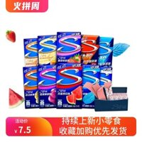 Kẹo cao su không đường Xuanmai 28 miếng * 4 hộp, hương đào trắng dưa hấu, kẹo cao su thơm mát, không đường xylitol