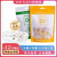 Kẹo cao su không đường Yuexing Xylitol 30 túi đóng gói độc lập Kẹo Hoa Lan tươi mát kẹo ăn nhẹ kẹo cao su cầm tay