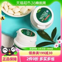 Kẹo cao su Lotte Xylitol nhập khẩu Hàn Quốc 52g hương bạc hà mát lạnh, kẹo giải trí cho hơi thở thơm mát