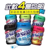 Kẹo cao su Mentos Refreshing Sandwich không đường 56g, kẹo bạc hà xylitol, kẹo bông dừa