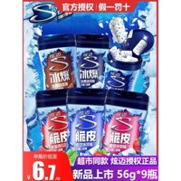 Kẹo cao su Xuanmai, hương vị cà phê bạc hà, hương dưa hấu, hương dâu tây, kẹo cao su bong bóng không đường, xylitol