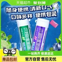 Kẹo cao su xylitol bạc hà hương vị blueberry Lotte nhập khẩu 26.1g*2 lon, hơi thở thơm mát, bao bì di động