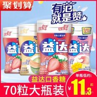 Kẹo cao su xylitol không đường Yida 70 miếng chai lớn hương vị hỗn hợp kẹo thơm miệng kẹo bong bóng trái cây