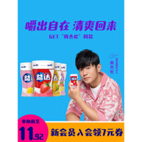 Kẹo cao su xylitol không đường Yida, khoảng 70 miếng * 4 vị dâu, kẹo đa hương vị giải trí