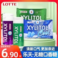 Kẹo cao su xylitol Lotte nhập khẩu, kẹo bạc hà không đường, kẹo mát mẻ, đồ ăn nhẹ nổi tiếng trên internet