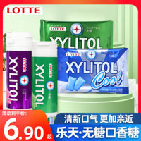 Kẹo cao su xylitol Lotte nhập khẩu, kẹo bạc hà không đường, kẹo mát mẻ, đồ ăn nhẹ nổi tiếng trên internet