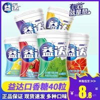 Kẹo cao su Yida 40 miếng * 6 chai, kẹo xylitol không đường, hương vị bạc hà trái cây, đồ ăn nhẹ cho hơi thở thơm mát