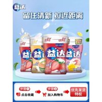 Kẹo cao su Yida được Jay Chou chứng thực, chai lớn 70 miếng, hương vị hỗn hợp xylitol, hương thơm tươi mát, đồ ăn nhẹ du lịch
