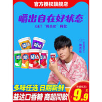 Kẹo cao su Yida Xylitol 40/70 miếng, không đường, hương bạc hà, kẹo Wrigley, hơi thở thơm mát, di động