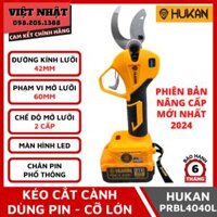 Kéo cắt cành dùng pin Hukan PRBL4040L cỡ lớn