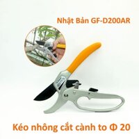 Kéo cắt cành lớn Φ20 cán nhông trợ lực bóp 3 lần GF-D200AR thép NHẬT BẢN