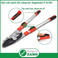 Kéo cắt cành lớn cộng lực có tăng độ dài cán Sagawata