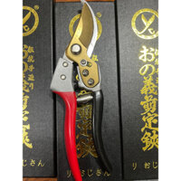 Kéo cắt cành Nhật Bản xịn