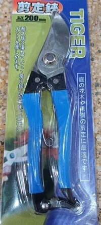 Kéo cắt cành Tiger tay xanh