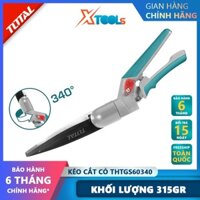 Kéo cắt cỏ TOTAL THTGS60340 | kéo làm vườn xoay 340 độ, tổng chiều dài 340MM, chiều dài lưỡi 180mm / 7 "