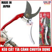 Kéo Cắt Đa Năng Cao Cấp Nhật Bản Chất Liệu Thép Không Rỉ - Chuyên Dụng Trong Cắt, Tỉa Cành Cây, Cắt Kim Loại ...