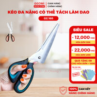 Kéo cắt gà cao cấp GGOMI GG160 dùng cho gà loại to