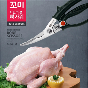 Kéo cắt gà Hàn Quốc GG164