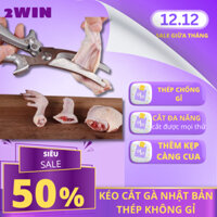 Kéo Cắt Gà Nhật Bản Không Gỉ Mạnh Mẽ 2WIN- Kéo Thép Cao Cấp Cắt Xương, Cắt Thịt Siêu Bền.